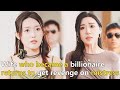 【ENG Ver】Divorced wife becomes millionaire returns to punish all in-laws who once bullied her!