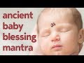 Newborn Baby Care Mantra for 100 Years Life  - Angadangaata Mantra - ( Mantra for Newborn Babies )