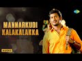 Mannarkudi Kalakalakka - Audio Song | Sivappathigaram | Vishal, Mamtha | Vidhyasagar