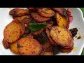 உருளைக்கிழங்கு வறுவல் செய்வது எப்படி | potato fry in tamil | potato fry recipe in tamil