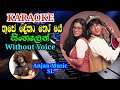 Tujhe Deka to ye Jana sanam Karaoke with sinhala Lyrics #karaoke #withoutvoice
