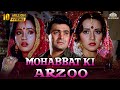 Mohabbat Ki Arzoo full movie | Rishi Kapoor, Zeba Bakhtiar, Ashwini Bhave | 90's Superhit Movie