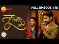 Tu Tithe Me | Indian Marathi Family Drama TV Show | Full Ep 175| Mrunal, Chinmay | Zee Marathi
