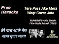 Tere Pass Ake Mera Waqt | तेरे पास आके मेरा वक़्त | HD Karaoke | Karaoke With Lyrics Scrolling