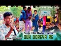 Suk do Bohelana Duk Doreyare ||  Santali Darma Competition video 2024 || Santali jatra video