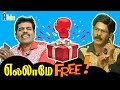 எல்லாமே Free! | Mudhala Konjam Siringa Boss | Ep 19 | Mullai Kothandam Latest Comedy | ATube