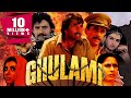 Ghulami 1985 Full Hinid Movie | Dharmendra, Mithun Chakraborty, Reena Roy, Smita Patil