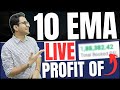 10 EMA Live Trade in NIFTY | 10 EMA SPECIAL ANALYSIS | LIVE TRADING PROFIT OF 5 LAKH++ |