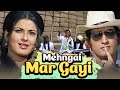 Mehngai Mar Gayi HD Song | Roti Kapda Aur Makaan | Lata M | Mukesh | Moushmi Chatterjee | Manoj K