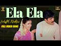 Ela Ela Video Song Full HD | Nuvvu Leka Nenu Lenu | Tarun, Aarthi Agarwal | Suresh Productions