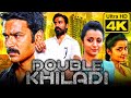 Double Khiladi (4K Ultra HD) Tamil Hindi Dubbed Movie | Dhanush, Trisha, Anupama Parameswaran