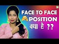 Face To Face Position | क्या है ??