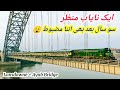 Remarkable View of Train Crossing Steel Arch Bridge - Story of Twin Bridges