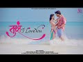 Tujh I love You | Official Song | Anushri Mane & Nagsen Sonawane | Sonali Sonawane & Nagsen Sonawane