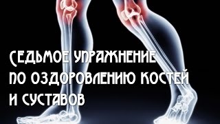 настрой на оздоровление поясницы и тазобедренных суставов настрой на оздоровление поясницы и тазобедренных суставов