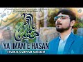 Imam Hassan Manqabat 2024 | Ya Imam E Hasan | Nadim Sarwar Momin | 15 Ramzan Manqabat 2024 | Munajat