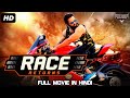 RACE RETURNS - Blockbuster Full Action Hindi Dubbed Movie | Unni Mukundan Movies In Hindi Dubbed