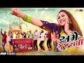 Sonam Parmar : Ame Gujarati (અમે ગુજરાતી) , 2019 New Full HD Video Song , @POP SKOPE MUSIC