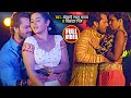 HD #VIDEO - #Khesari Lal Yadav & #Kajal Ragwani - दरदिया दे देबा ये राजा - Bhojpuri Song 2021