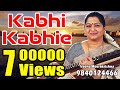 Kabhi Kabhie Mere Dil Mein | कभी कभी मेरे दिल - Hindi Film Instrumental by Veena Meerakrishna