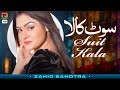 Sohna Lagda Aey Suit Kala Yar Tere Tey | Zahid Sahotra | (Official Music Video) | Thar Production