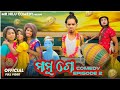 Mamu Go 2 // Mr Nilu Comedy Team & PK // New Sambalpuri Comedy Video// MR NILU COMEDY