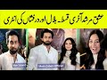 Dur e fishan & Bilal Abbas Khan entry | Ishq Murshid last Episode premier show