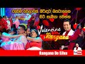 වැඩිම වේලාවක් බිරිඳව ඔසවාගෙන සිටි සැමියා මෙන්න! | Valentine with Rangana