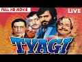Tyagi | Rajinikanth, Prem Chopra, Gulshan Grover and Shakti Kapoor | Hindi Action Full Movie