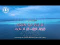 Fussevumuge Mas - Thaana - 4k UHD - Karaoke