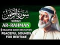Amazing Quran recitation of Surah Ar-Rahman سورة الرحمن | Relaxing Voice | Harum Islami