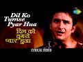 Dilko Tumse With Lyrics | दिलको तुमसे | Rehna Hai Tere Dil Mein | Saif Ali Khan, Diya Mirza