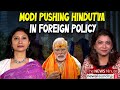 Modi weaponised Indian diaspora politically: Smita Sharma interview