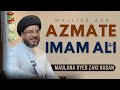Azmate Imam Ali (as) || Majlise Aza || Maulana Syed Mohammad Zaki Hasan