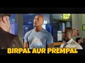 Birpal aur Prempal -| Desi Funny Dubbing -| Aryan Lohmod