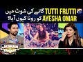Why did Ayesha Omar cried on the shoot of "Tutti Frutti" song? - Tabish Hashmi - Geo News