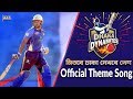 Dhaka Dynamites Official Theme Song 2017 | Angshu | Pritom | Peya | Jaaz Multimedia,thumbnail Preview