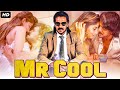Upendra & Rachita Ram Ki Superhit Hindi Dubbed Full Romantic Movie "MR. COOL" | South Movie