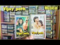 Vijaypath| 1994 | Musical Trailer 📼