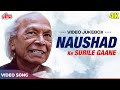 TOP 41 Songs of NAUSHAD - Best Of Naushad - Pyar Kiya Toh Darna Kya - Mohd Rafi, Lata Mangeshkar