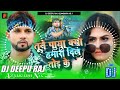 Neelkamal Singh Sad Song | जुदाई | Tune Paya Lya Hamara Dil Tod Ke DJ Song DJ Malai Music