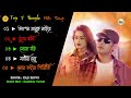 Kazi Shuvo || Top 5 Bangla Hits Songs || Old vs New Kazi Shuvo Song || New Sad Songs 2023