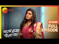 Chala Hawa Yeu Dya | Marathi Comedy Video | Ep 35 | Bhau Kadam,Kushal Badrike,Nilesh | Zee Marathi