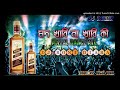 Mod Khabina Khabi Ki {Matal Dance Mix}{Dj Roni Diara}