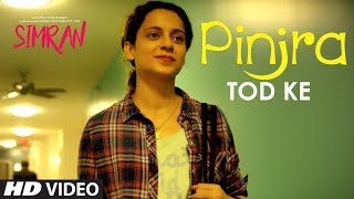 Simran Pinjra Tod Ke Video Song Kangana Ranaut Sunidhi Chauhan Sachin - Jigar Simran Pinjra Tod Ke Video Song Kangana Ranaut Sunidhi Chauhan Sachin - Jigar