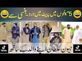 Jeevan Sultan funny videos 2021|Punjabi Viral Videos Part 3 | Fun Maker