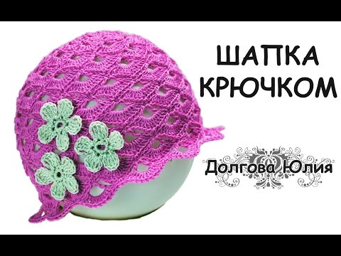 Вязание крючком шапочки для девочек 26