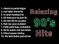 90's relaxing hits।। Relaxing music।। Best of 90's।।