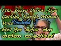 Pita deepa desha jaya gaththa karaoke (without voice ) පිට දීප දේශ ජය අත්තා ආදි සිංහලුන් කැරෝකෙ