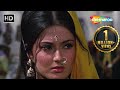 कच्चे धागे - Kuchhe Dhaage - Hindi Movie - Vinod Khanna, Moushumi Chatterjee, Kabir Bedi - Part 4